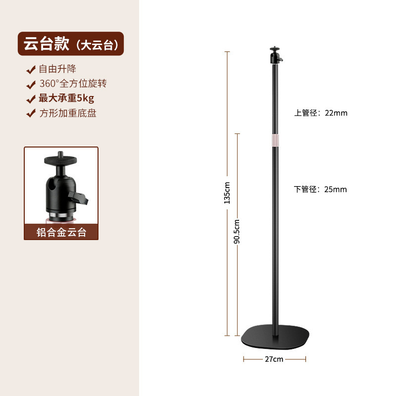 投影仪支架桌面落地两用家用办公云台托盘可伸缩床头隐藏投影支架|undefined