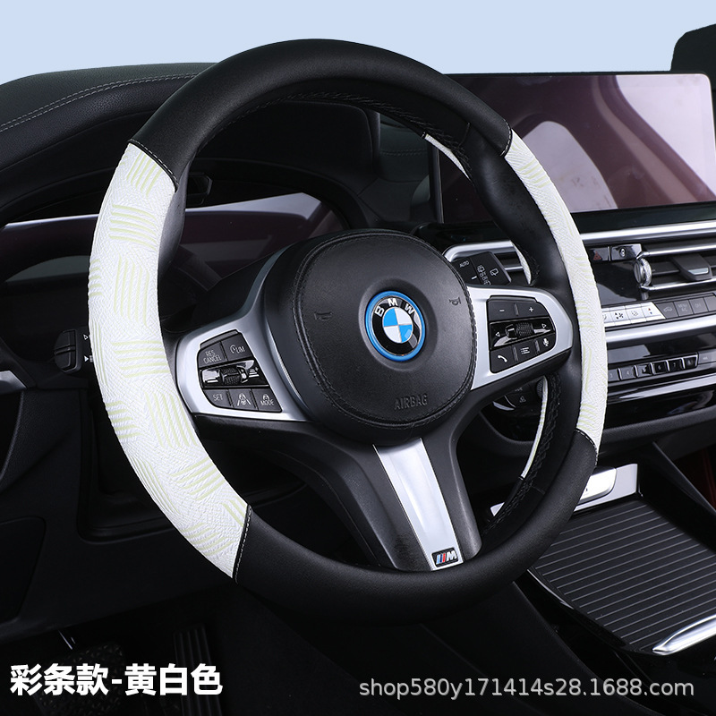 スポット流通の新しいストライプチェック柄車のステアリングホイールカバー通気性と吸汗性オールシーズンユニバーサルハンドルカバードロップシッピング|undefined