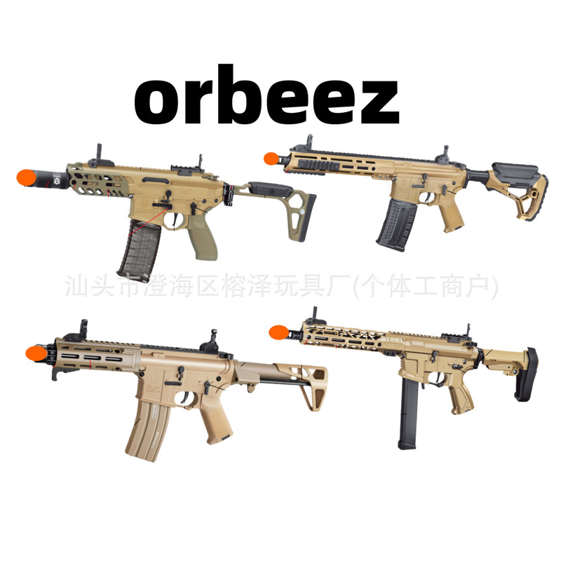 Orbeez Sky Bow Ddm4-Pdw Full Nylon Metal Electric Burst Boy Mcx Toy Gun Reloading Launcher