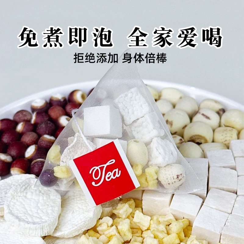 Apple Four Spirits Soup Herbal Tea Si Shen Tang 100g 20 Triangle Bags No-Cook Daily Wellness Brew preparation