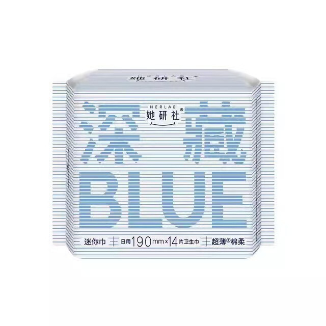 彼女研究所のBLUEは、超薄型天山綿生理用ナプキン、昼夜兼用パンツ、学生ミルクスムースおばさんナプキンを漏らさない深く隠されています。|undefined