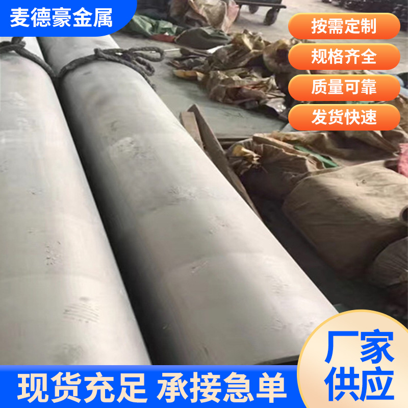 现货X20CR13不锈钢管 异形管型材 太钢坯料X20Cr13六角棒材 方钢