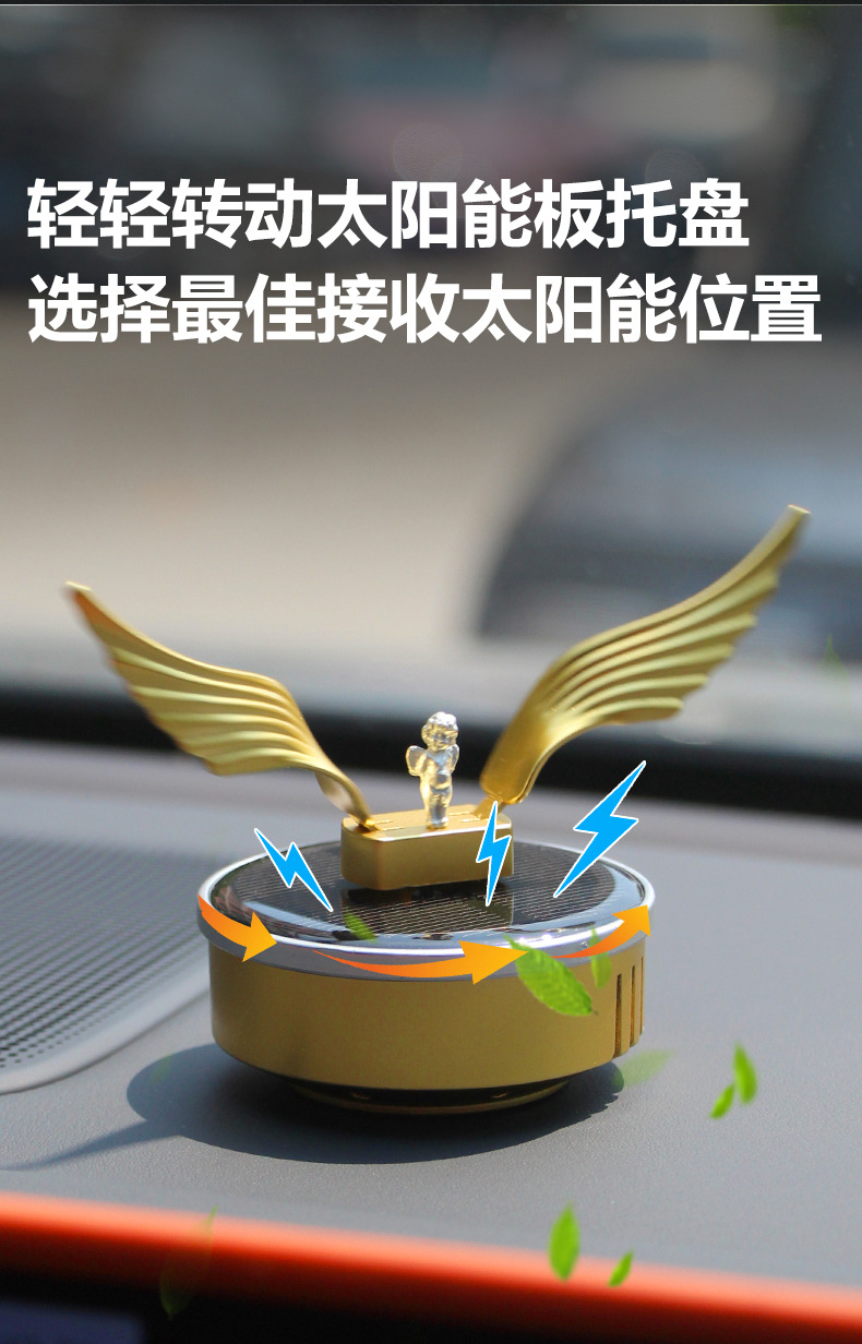 Car Perfume Angel Wings Solar-Powered Car Fragrance Ornament Car Decoration Slow-Spinning Rotating Perfume Eagle