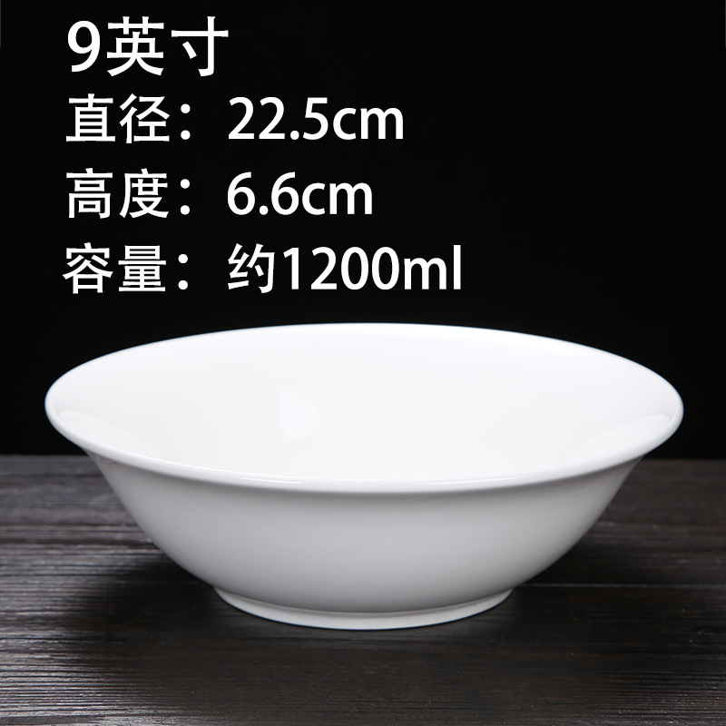 斗笠面碗6/7/8寸斗碗家用陶瓷喇叭碗盛菜碗商用拉面碗饭店扣肉奥|undefined