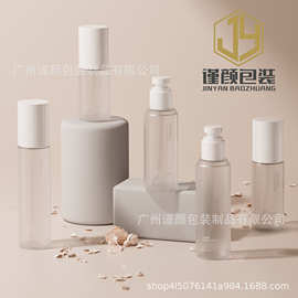 磨砂瓶子70ml乳液瓶 90ml 旅行分装瓶110ml 130ml喷雾瓶爽肤水瓶