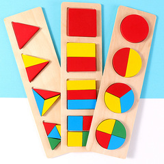 Montessori Shape Sorting Matching Toy Children's Geometric Division Inserts Puzzles Boards Kindergarten Beginner Educational Toys