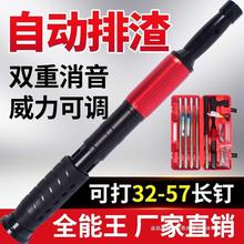 吊顶枪消音王木工工具安装空调射钉手动打固钉器炮枪头型