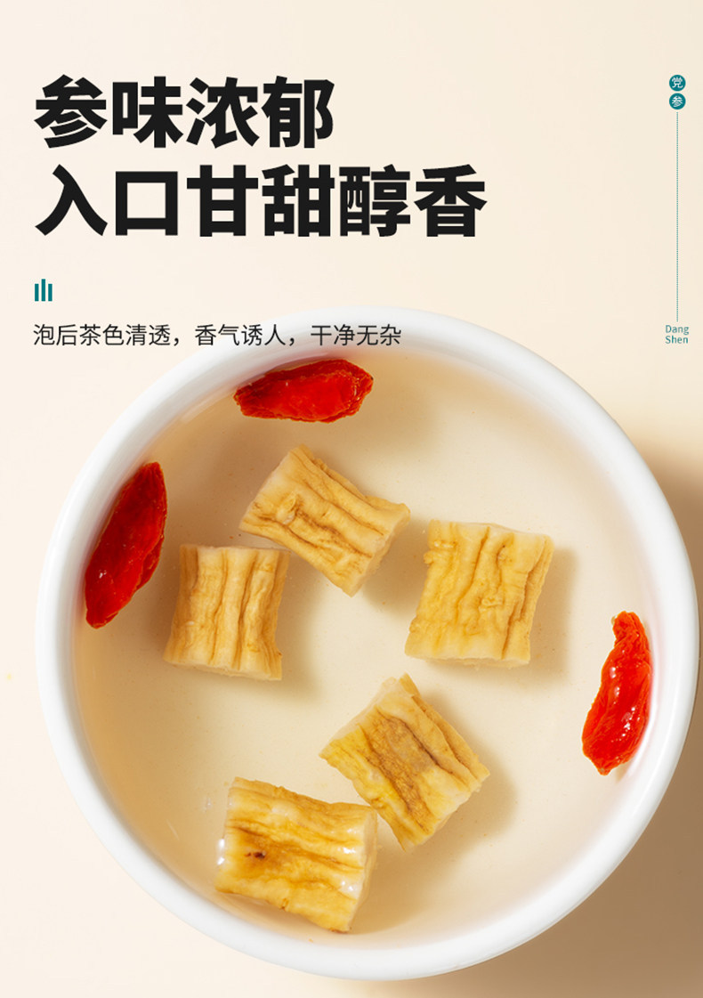 Codonopsis Root Dang Shen 500g Gansu Premium Dried Herb for Tea Soup and Decoction preparation
