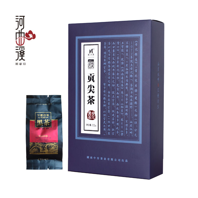 野生贡尖茶正宗湖南安化黑茶特产茶叶河曲溪陈年黑茶叶浓香小袋装