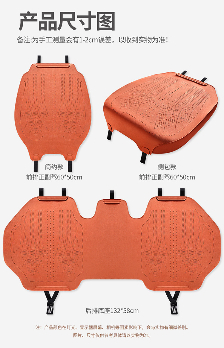 Ultra-Thin Perforated Ventilated and Breathable Car Seat Cushion, Universal Suede Single-Piece Rear Seat Cushion for All Seasons, Three-Piece Set