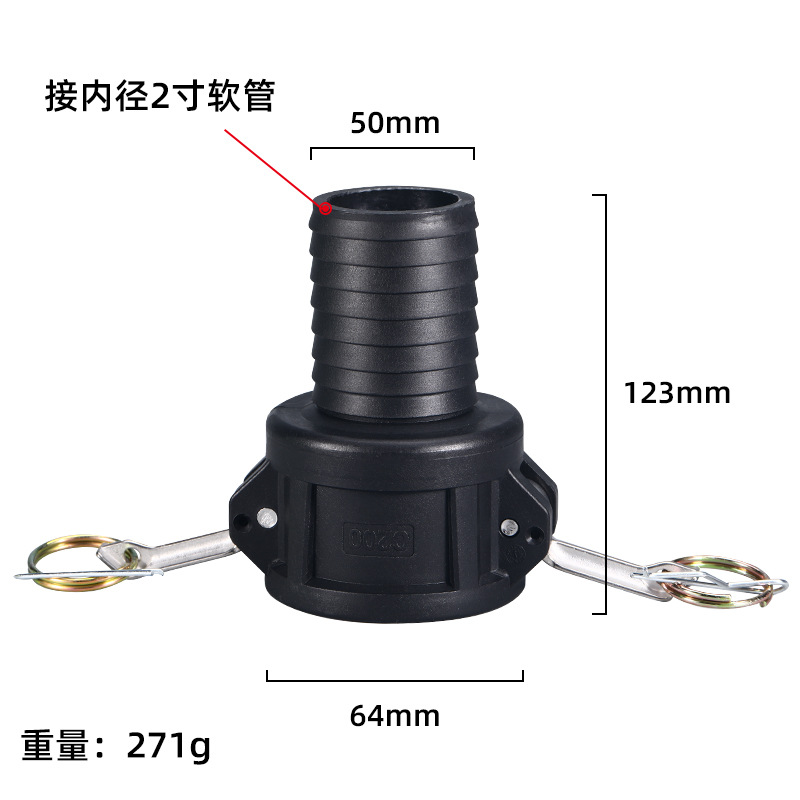 Accesorios de la válvula del barril de la tonelada del ibc c-mecanografíe el conector rápido 1 pulgada 1,5 pulgadas de 2 pulgadas de reducción rápida a la manguera de 25-50m