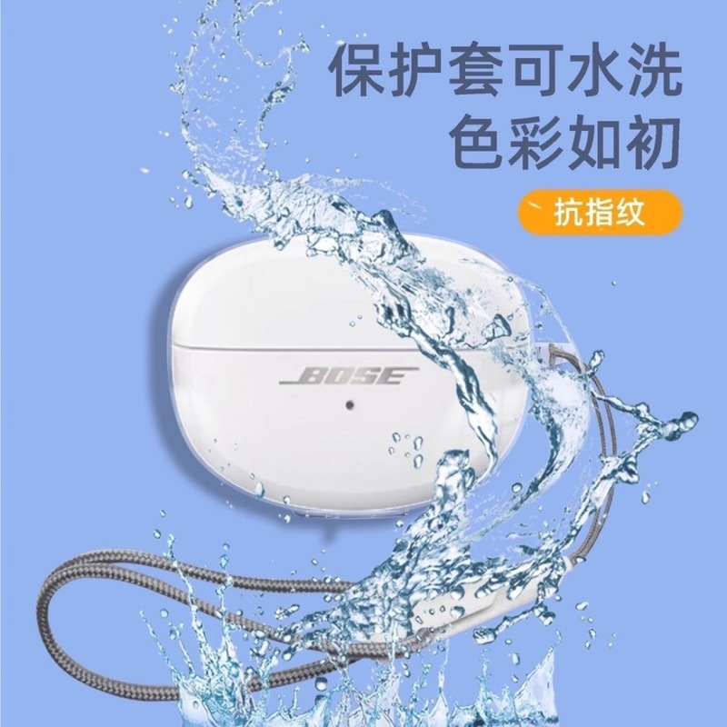 透明な落下防止 Bose ウルトラ保護カバー TPU ソフトシェル Bose ウルトラオープンヘッドフォンシェルに適しています|undefined