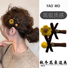 小香风温柔花朵毛球蝴蝶结发夹女2025新款发卡前额碎发侧边刘海夹