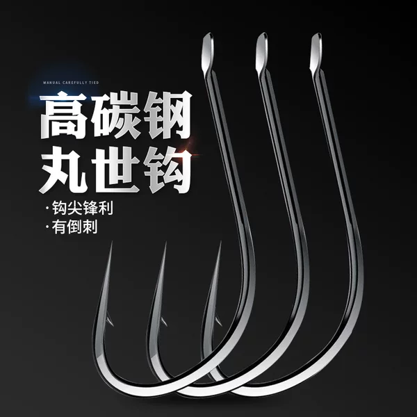 Feidu Marushi Black High Carbon Steel Fishhook with Crooked Mouth and Barbed Hook Fishing Hook Platform Fishing Gear Supplies Small Accessories in Bulk
