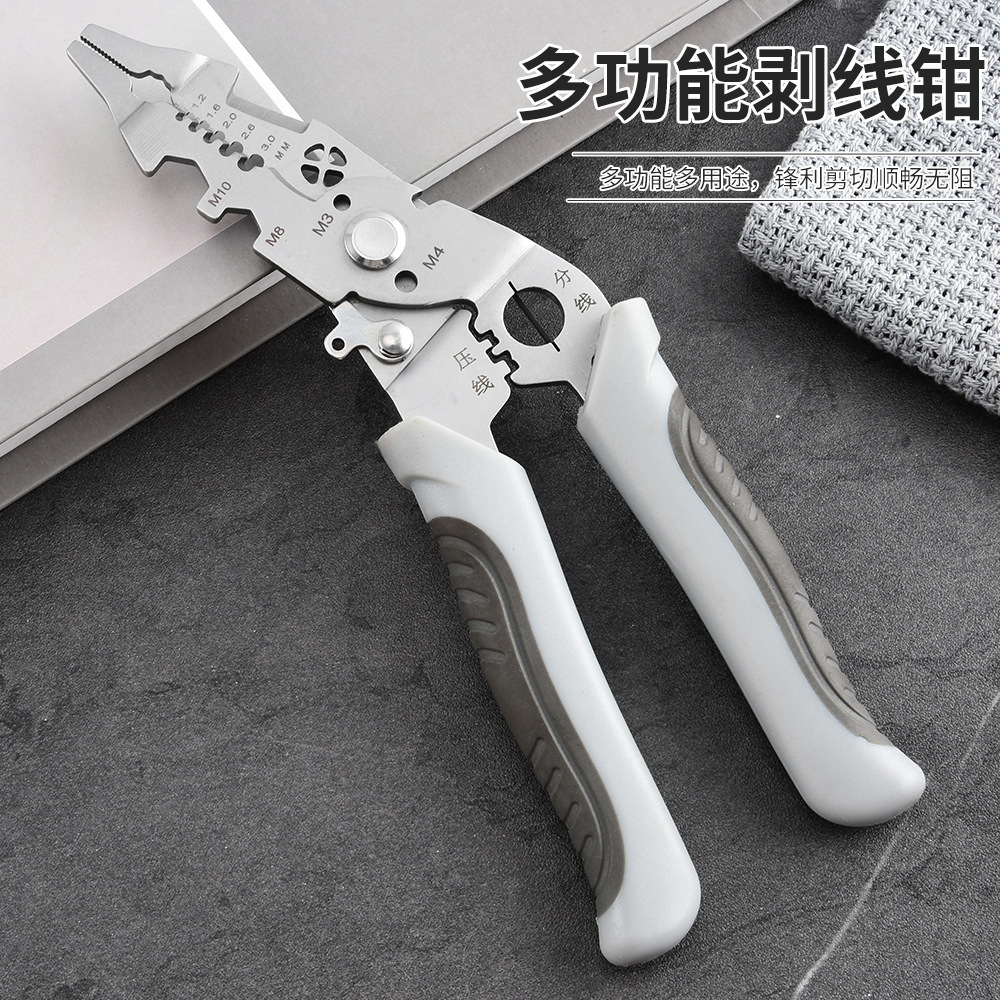 厂家弯嘴剥线钳多功能电工钳专用工具断线钳一把多用电工神器五金