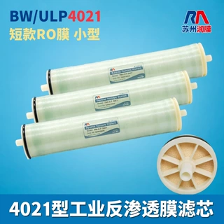 润膜ULP-4021反渗透RO膜工业水处理净化高低压纳滤抗污染膜BW4021