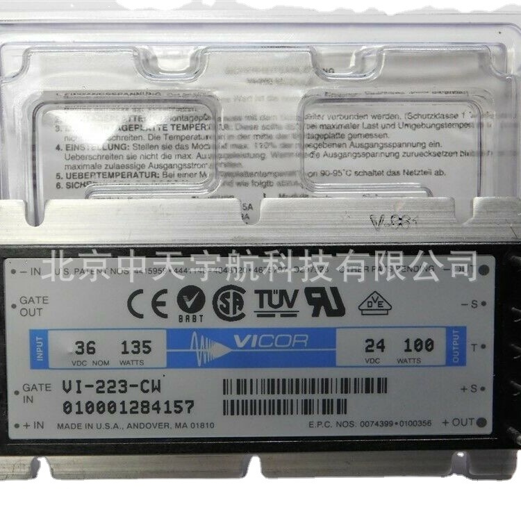 Vicor VI-223-CW  36V 135W 输入，24V 100W 输出 DC/DC 转换器
