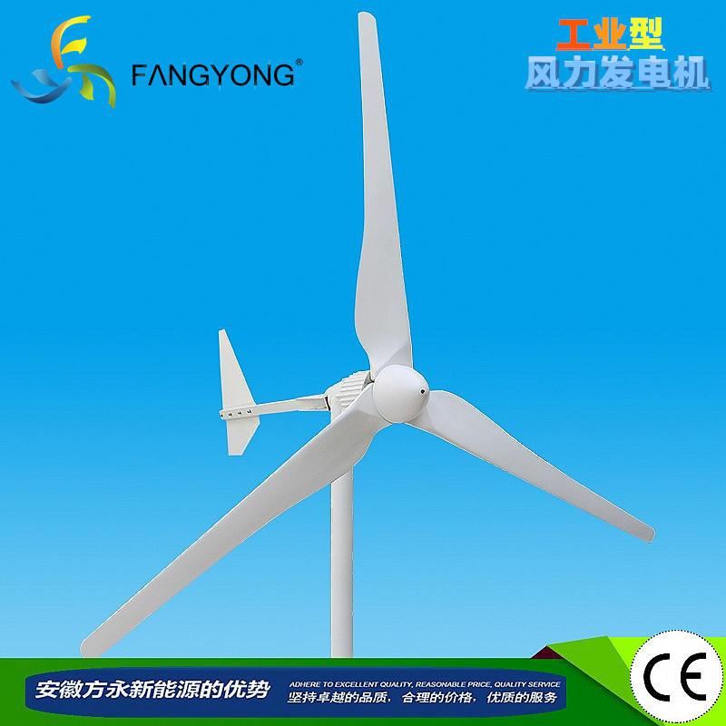 内蒙古风力发电机组48V1000W新疆阿拉善5G通讯铁塔基站森林防火台