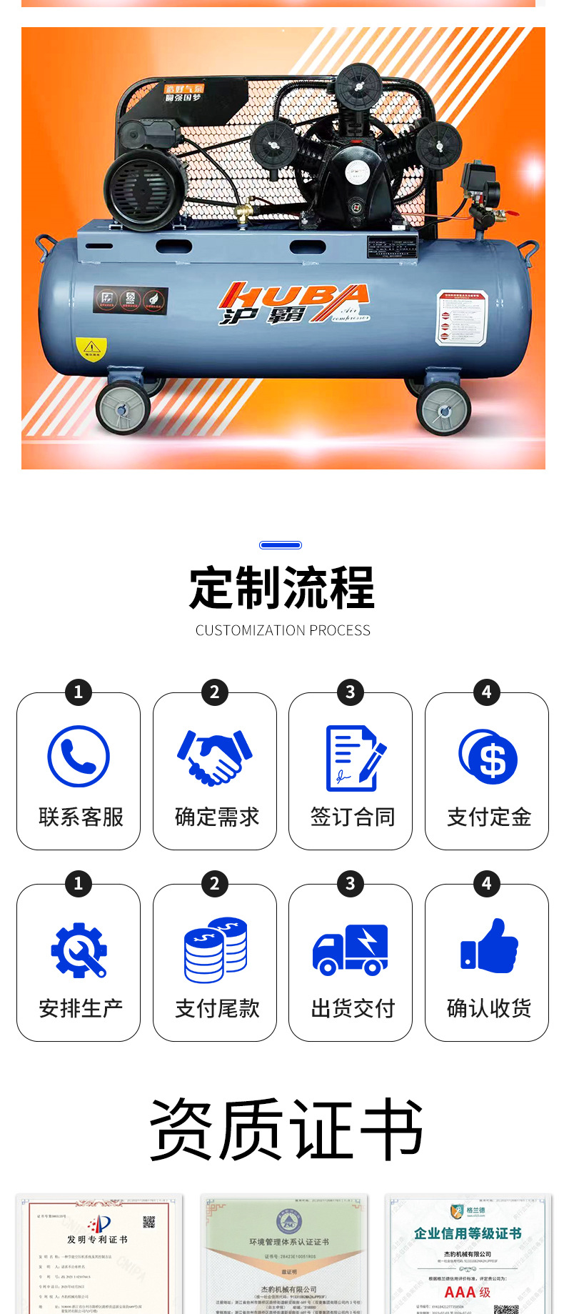 详情页_007