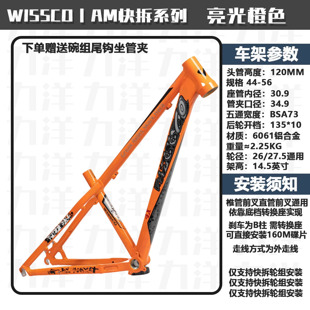 26 / 27.5 pulgadas duro de cola 4X bolsa de vuelo de bicicletas de montaña de alta velocidad 26 / 27.5