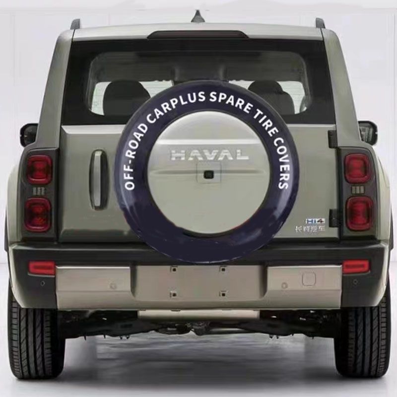 加厚哈弗猛龙备胎罩专用改装后备胎壳外饰轮胎盖越野车4S店专用 