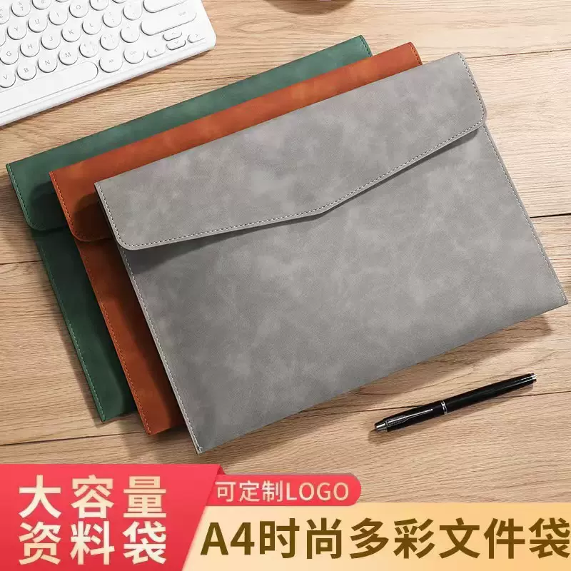 a4皮制革文件收纳袋 纯色经典防水档案袋 简约复古大容量商务会议