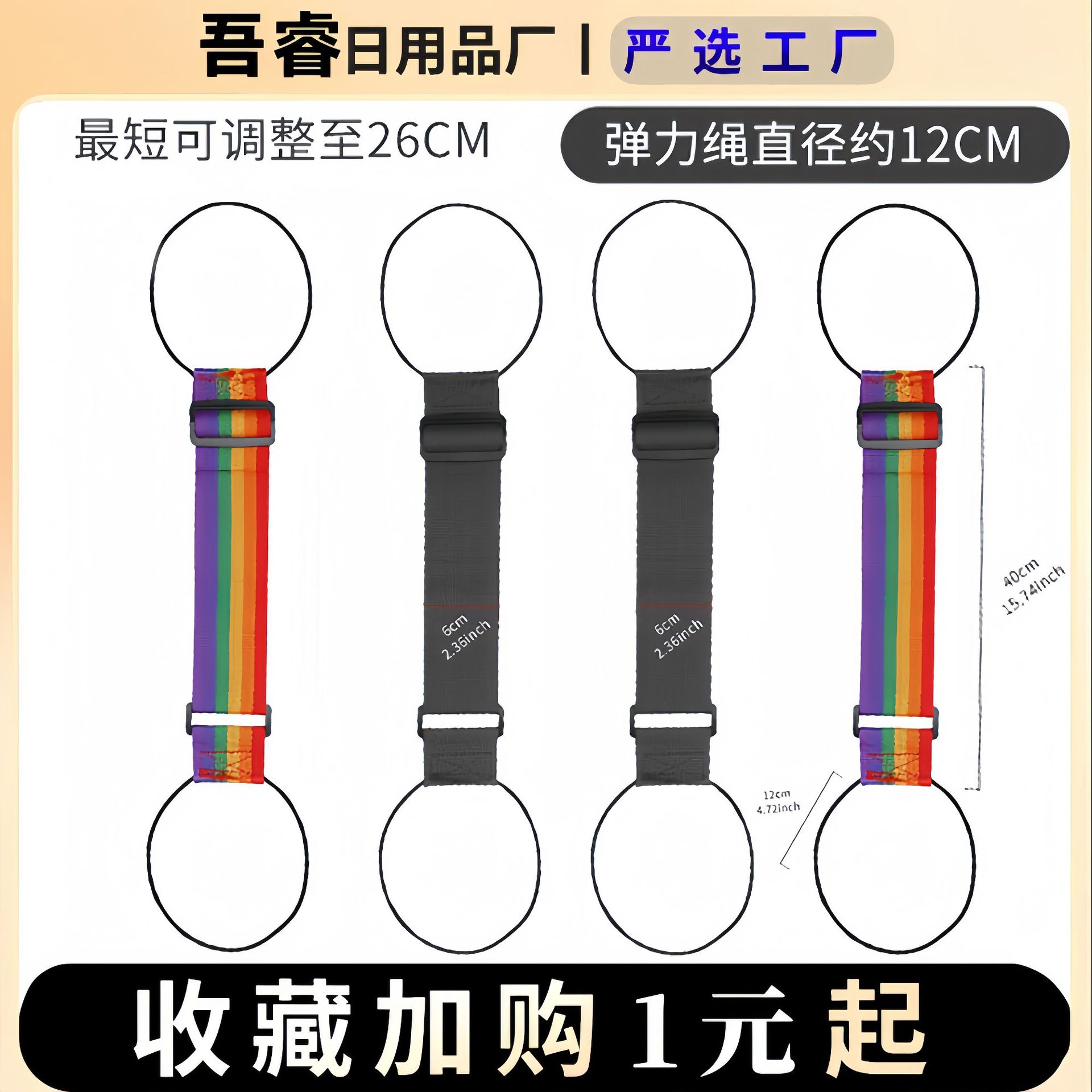 Cross-Border Manufacturer Suitcase Packing Travel Strap Fixed Suitcase Bundling Strap Strong Elastic Rope Bundling Suitcase Strap