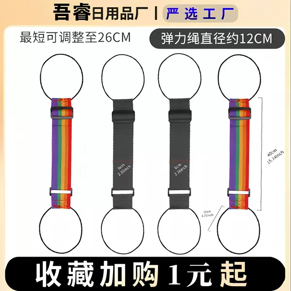 Cross-Border Manufacturer Suitcase Packing Travel Strap Fixed Suitcase Bundling Strap Strong Elastic Rope Bundling Suitcase Strap
