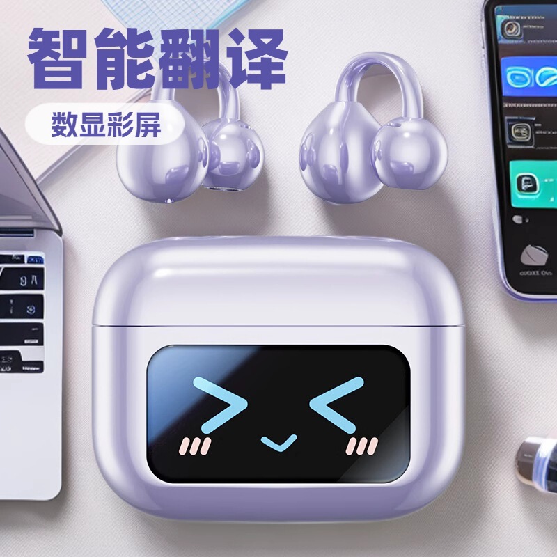 Ai Smart Wireless Bluetooth Headset, Large Screen Simultaneous Interpretation, Supports Binaural Calls, Clip-On Earphones, Comfortable and Portable Touch Screen Ai Smart Wireless Bluetooth Headset, Large Screen Simultaneous Interpretation, Supports Binaural Calls, Clip-On Earphones, Comfortable and Portable Touch Screen