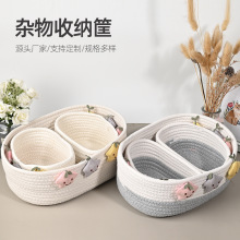 �����p��̥���K�ռ{��ӼҺ��s�F����ʳ���yƷ�����ռ{�@�h�����|
