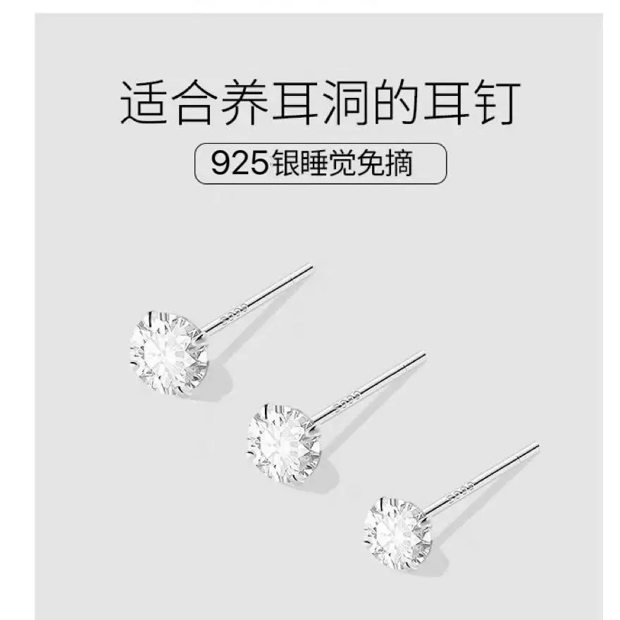 S925银针锆石耳钉高级感钻石爆闪耳环耳饰女纯银养耳洞睡觉免摘