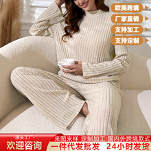 欧美跨境女装秋冬女士秋衣秋裤时尚简约长袖长裤保暖家居服套装