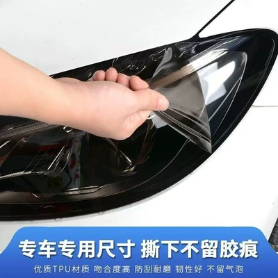 Patrol headlight film, Amanda | Car headlight protective film