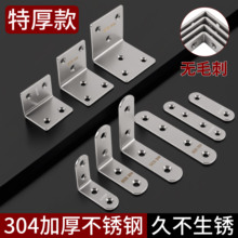 304���P䓽Ǵa90��ֱ�ǹ̶��������FƬL��T֧�ܼӹ�l��֧�ΌӰ���