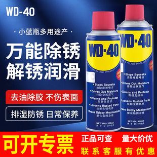WD40���P�����ٲ��P��F䓽���P������WD-40����ȥ�P���P�͇���