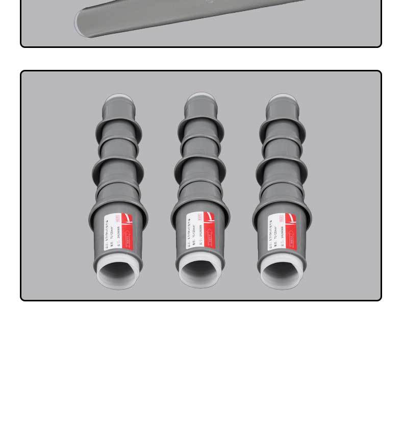 电缆终端头附件NLS-15