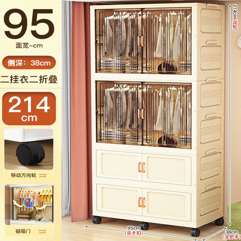 Mix and match 95 wide [2 large wardrobes + 2 storage cabinets]