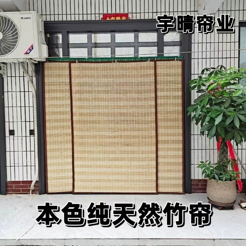 Бамбуковая дверная занавеска натурального цвета без окрашивания, бытовая рулонная штора, летняя противомоскитная солнцезащитная вентиляционная занавеска Amazon