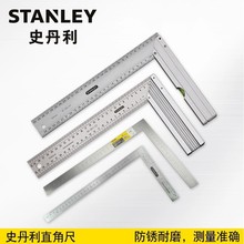 STANLEY/史丹利 不锈钢直角尺35-349-23 不锈钢材料制造哑光处理