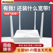 �o��·�����ɲ忨cpe���Ƅ��S��wifi6�o��ȫ�Wͨǧ��4G����·����