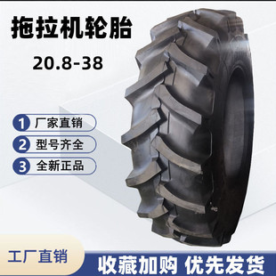 20.8-38���������C݆̥10�Ӽ�20.8-38�|���t1804݆̥