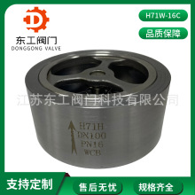 T䓌AֹyH71W-16C 304ʽ͆y ʽֹyT