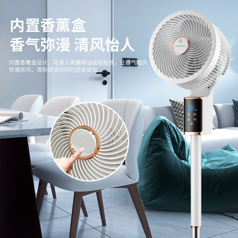 新しい家庭用ライトサウンド空気循環ファン電動ファン垂直フロアファンターボ電動ファンインテリジェント音声ファン|undefined