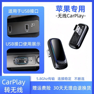 25 Wireless Carplay Boxes Simsiz CarPlay və Android Auto - for-apple-only-wired-carplay-to-wireless-usb-port-apple-phone-required