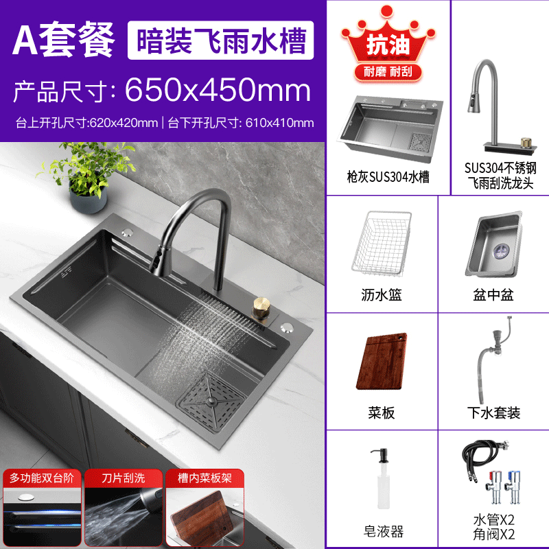 Jingle Kitchen Feiyu водопадная раковина, однокамерная 304 нержавеющая стальная мойка, многофункциональная большая однокамерная миска