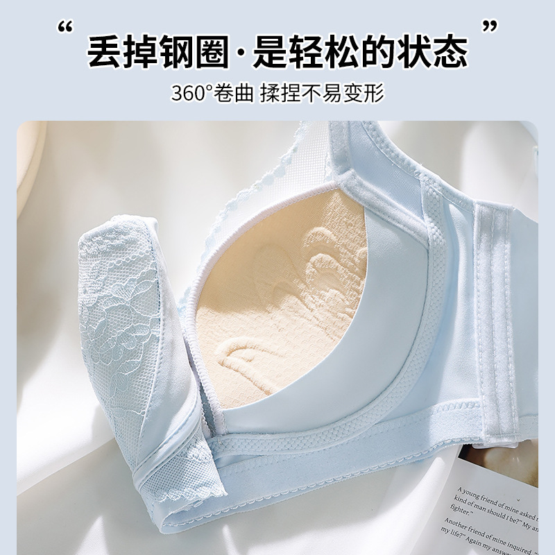 聚拢内衣女小胸显大收副乳防下垂无钢圈夏季2025新款调整型文胸罩|undefined