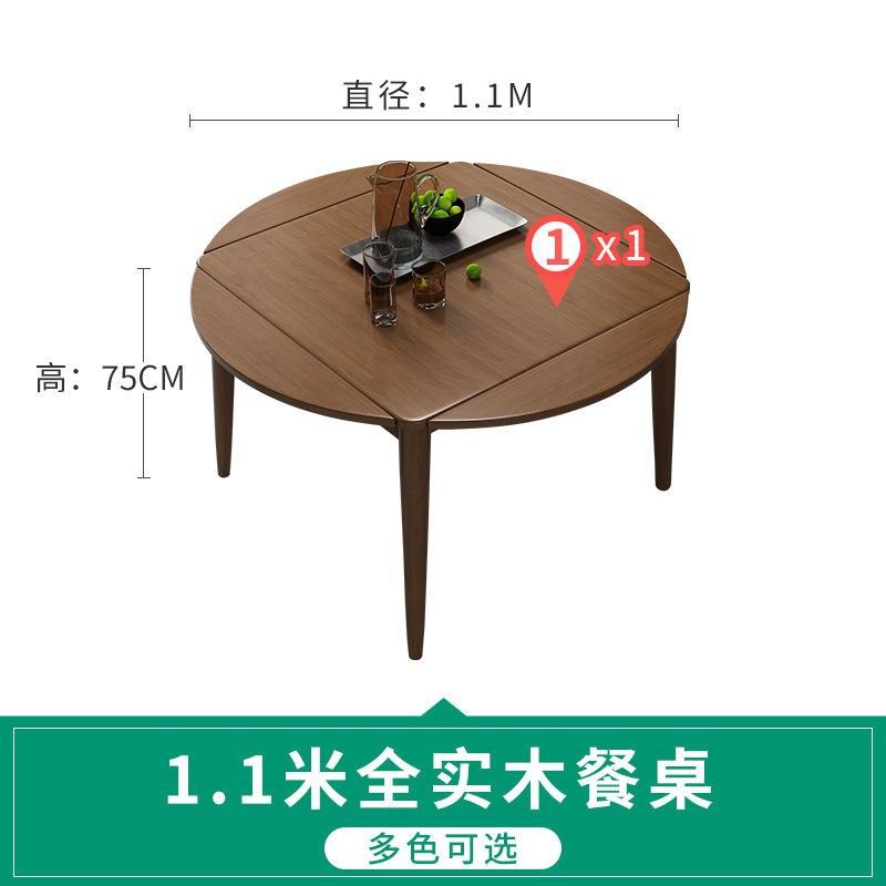 1.1m 호두나무 원목 식탁(의자 제외)