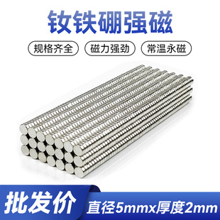 ����ϡ�����Fֱ��5*2mm�A�������FʯƬ5&times;2mm������������FƬ