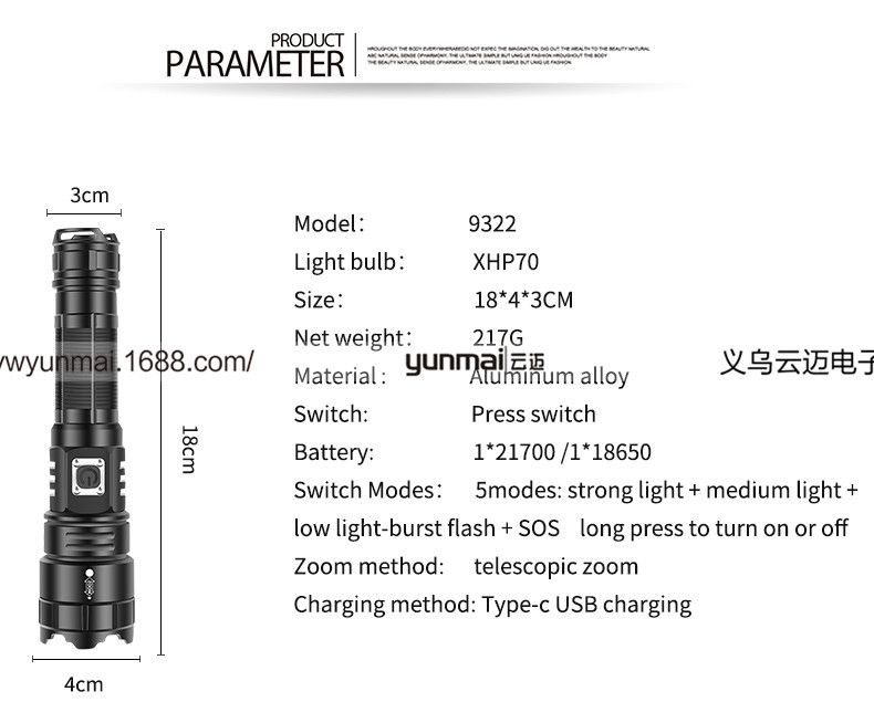 跨境新款XHP70 强光手电21700锂电池TYPE-C USB充电户外强光手电详情3