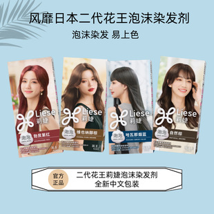һ���Q�׻�wang���Liese��ĭȾ�l���_�Rů��Ⱦ����Ⱦ����Ⱦ�l��